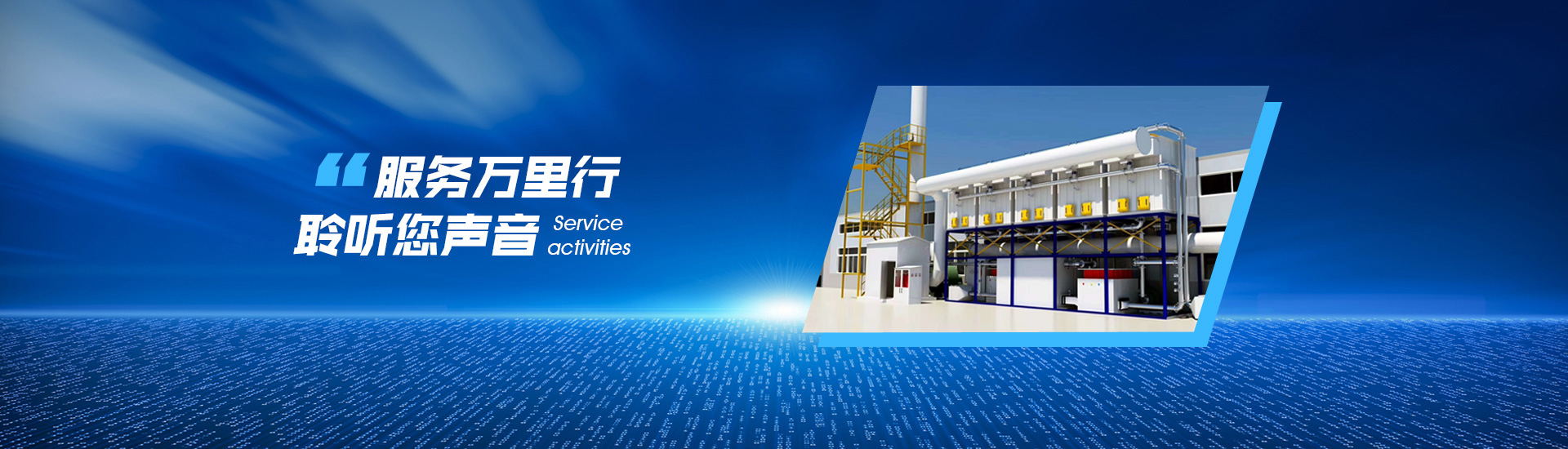 PC端幻（huàn）燈一